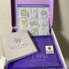 NiziU ファンクラブ特典