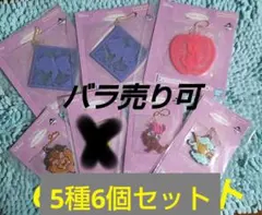 【同梱値引き有】ディズニープリンセス 一番くじ ラバーチャーム