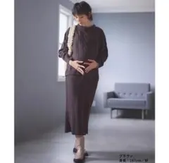 授乳口付きニットワンピース　ブラウンのサムネイル