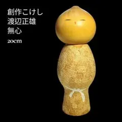 Item thumbnail for item 0e99744a-4101-4105-af66-ff8cd268ef80