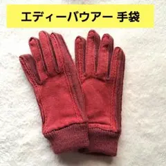 エディーバウアー　手袋　レッド　冬アイテム