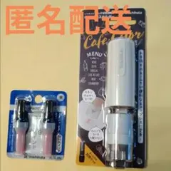 샤치하타 네임9 캡리스 홀더 카페 컬러 (바닐라) & 잉크 세트
