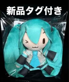 プライズ 初音ミクシリーズ ふわぷち ミニぬいぐるみ 初音ミク 新品タグ付き ②