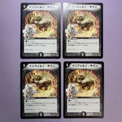 John Doe様 リクエスト 6点 まとめ商品