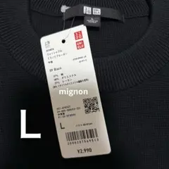 新品タグ付き⭐️ウォッシャブルミラノリブセーター　半袖　L　ブラック　黒　ユニクロ
