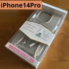 iPhone14Proケース ショルダーストラップ付　カバー　グレージュ