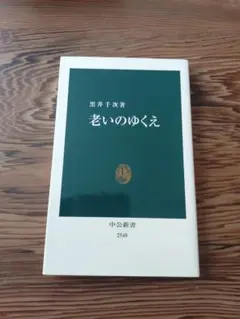 Item thumbnail for item a3cf9f0e-cdfd-4c9f-8c57-3373a5acc597