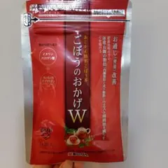 あじかん　ごぼう茶　ごぼうのおかげW 　5個入　お試し　ダイエット　焙煎　新品のサムネイル