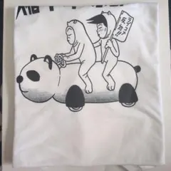 ☆【新品未使用品！】行け！稲中卓球部 プリントTシャツ