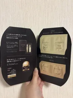メナード オーセントクリーム サンプル3個セット おまけ付 - メルカリ