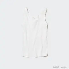 【UNIQLO】ユニクロ リブタンクトップ ホワイト Sサイズ シンプル 定番