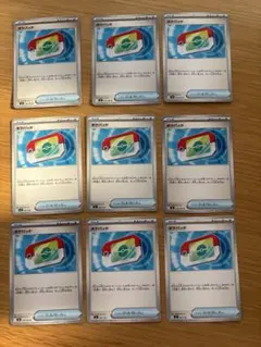 ポケモンカード ポケカ ムニキスゼロ ポケパッド U 070/080 9枚