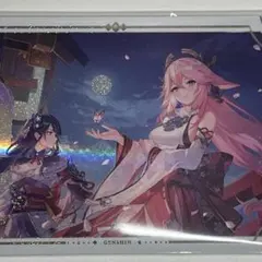 Item thumbnail for item a9bb20f5-4ec9-4078-ae21-1d1f361b04d4