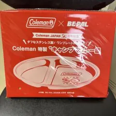 Coleman特製　キャンプカレー皿のサムネイル