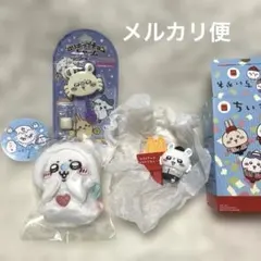 ちいかわ　モモンガ　セット