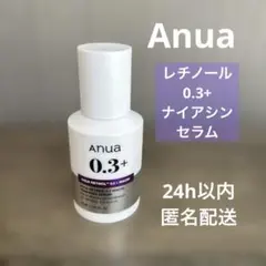 2026年最新】アヌア レチノールの人気アイテム - メルカリ