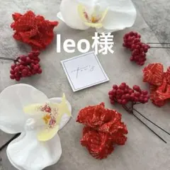 leo様　r01帯揚げパーツ8点セット　帯揚げリメイク髪飾り七五三ヘッドドレス
