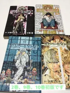 DEATH NOTE 全巻セット - メルカリ