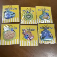 ローソン パペットスンスン チャーム 6種 コンプリートセット