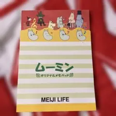 非売品‼️ UMEZZ NOTE 漂流教室創作ノート 楳図かずお 『14歳』特典