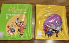 ディズニー英語　シングアロング　2枚セット