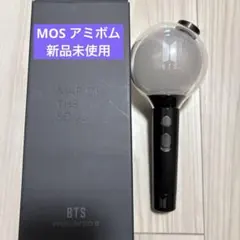 BTS アミボム ver3 ver4 MOS 正規品 2個セット