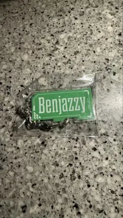 Benjazzy キーホルダー 緑色 元BAD HOPのサムネイル