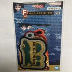 一番くじ　名探偵コナン　F賞　トルトデールステッカーセット　探偵バッチ