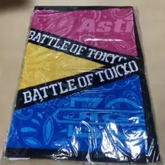 片寄涼太　BOT バスタオル BATTLE OF TOKYO】受注販売バスタオル片寄涼太