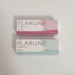 ALBION FLARUNÉ フラルネ リップバー