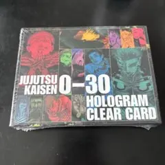 呪術廻戦 応募者全員サービス ホロクリアカード　ホロカード