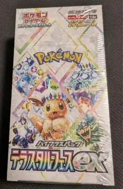 専用ポケモンカード テラスタルフェスex ポケセン産　1box シュリンク付き