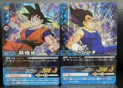 まとめ買いで割引、ドラゴンボールデータカードダス 孫悟空ポタラ、ベジータポタラ