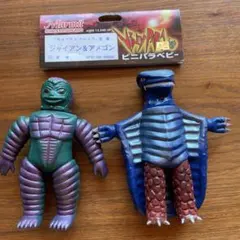 2025年最新】マーミット ビニパラベビーの人気アイテム - メルカリ