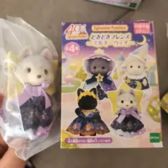 シルバニアファミリー ミルキーウェイ人形セット