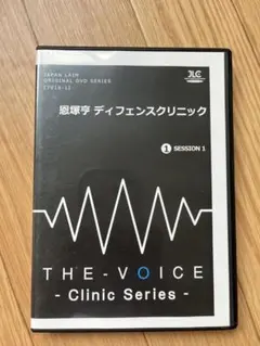 恩塚亨 ディフェンスクリニック DVD 2枚セット 2026年最新】恩塚亨の人気アイテム - メルカリ