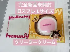 未開封・替え袋付】メロジョイ いちごスフレ Mサイズ スクイーズ ①