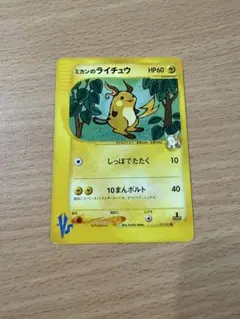 ミカンのライチュウ ○ ポケモンカード☆VS 027/141 - メルカリ