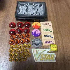 ダメカンセット　コイン　どく　やけど　vstar マーカー　サイコロ　used