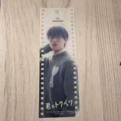 2025年最新】大久保波留の人気アイテム - メルカリ