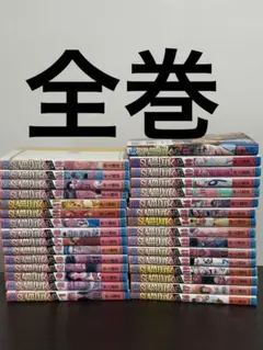 スラムダンク全巻(1〜31巻)セット