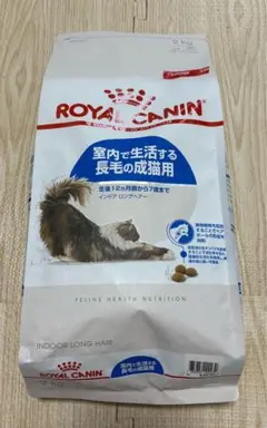 ROYAL CANIN 室内で生活する長毛の成猫用 2kg