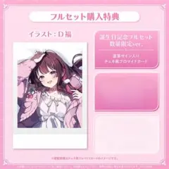 2026年最新】azki 直筆の人気アイテム - メルカリ