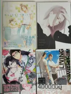 ねこた様 リクエスト 2点 まとめ商品