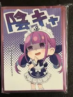 2026年最新】湊あくあスリーブの人気アイテム - メルカリ