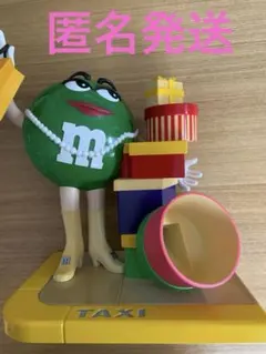 M&Ms エムアンドエムズ ディスプレイ ラック ストア キャンディ I0Aq
