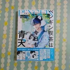 Item thumbnail for item 1507a826-717c-498a-87bc-56c7beff3d3a