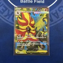 メカカエンジンEX 340HP ポケモンカード - メルカリ