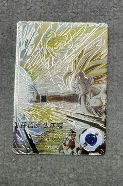 2025年最新】孫悟飯 パラレル ダイバーズの人気アイテム - メルカリ