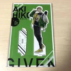 ギヴン 梶秋彦 つながるBIGアクリルスタンド